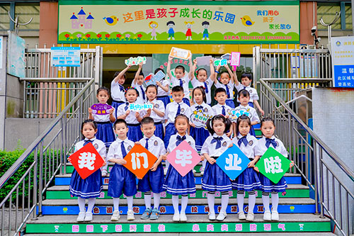 拱墅定格美好时光幼儿园毕业季拍照留影